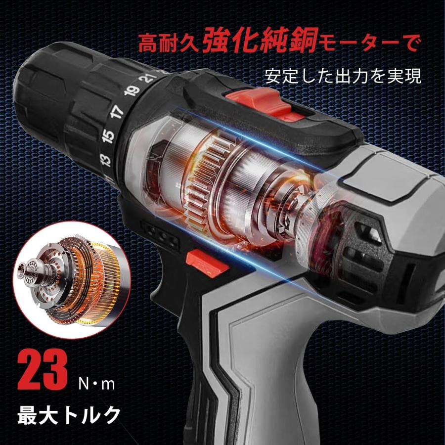電動ドリル ドライバードリル 12v 小型 1500mAh 強化純銅モーター搭載 