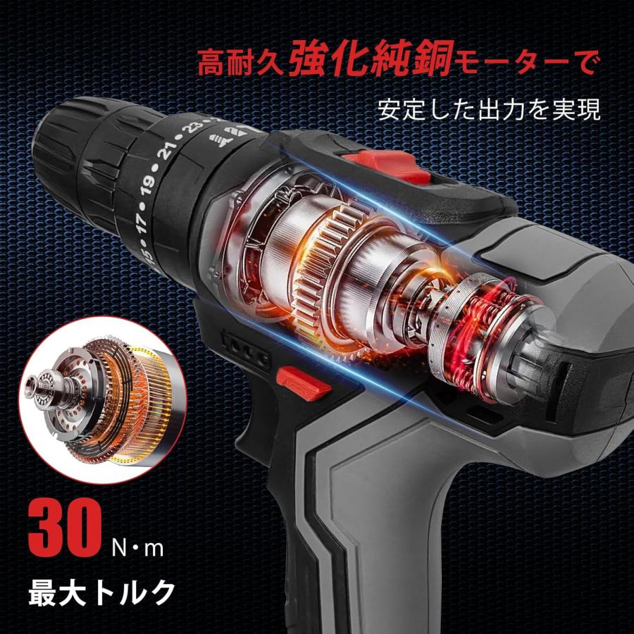 電動ドリル ドライバードリル コードレス 21v 25+3段階トルク 大容量