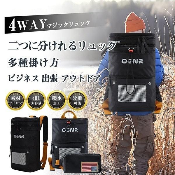 リュック メンズ リュックサック ビジネスバッグ ショルダーバッグ ウエストバッグ 4way仕様 防水 耐衝撃 デジタル幸便 通販 Paypayモール