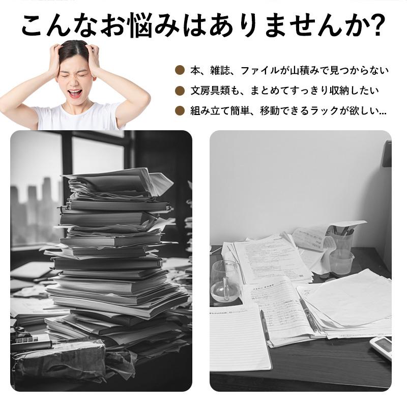 マガジンラック スリムタイプ 省スペース キャスター付き 新聞ラック