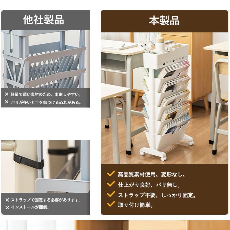 マガジンラック スリムタイプ 省スペース キャスター付き 新聞ラック