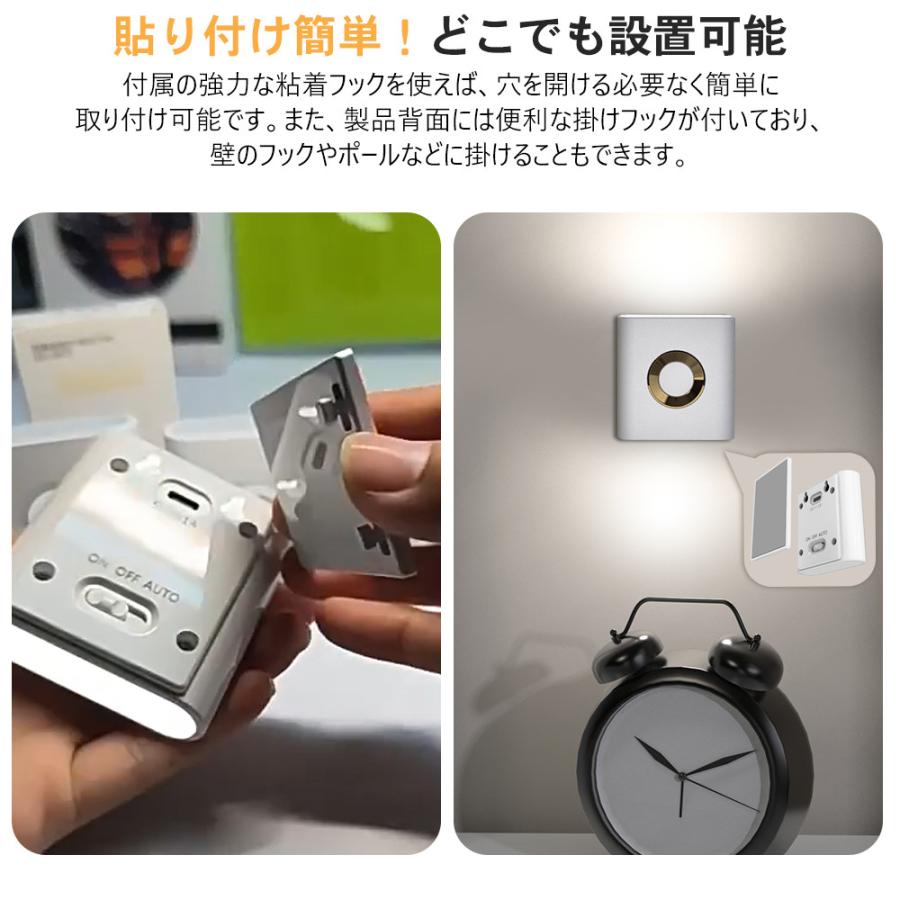 センサーライト 人感センサーライト 充電式 室内 玄関 廊下 上下