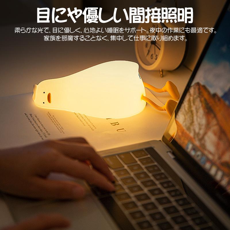 デスクライト led シリコンライト 卓上ライト 充電式 ナイトライト LED