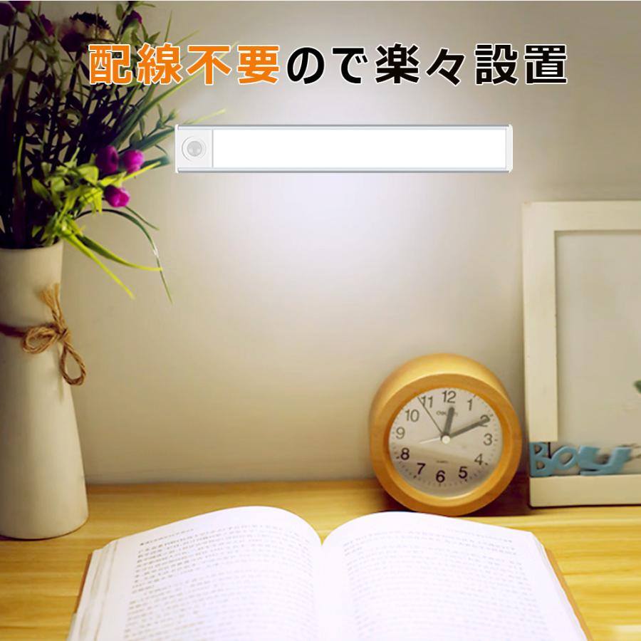 センサーライト 人感センサーライト 20cm  充電式 LED ライト 10時間使用可能 3色調整可能 無段階調光 高感度 高輝度 超寿命 足元灯 PSE認証済み｜teruyukimall｜10