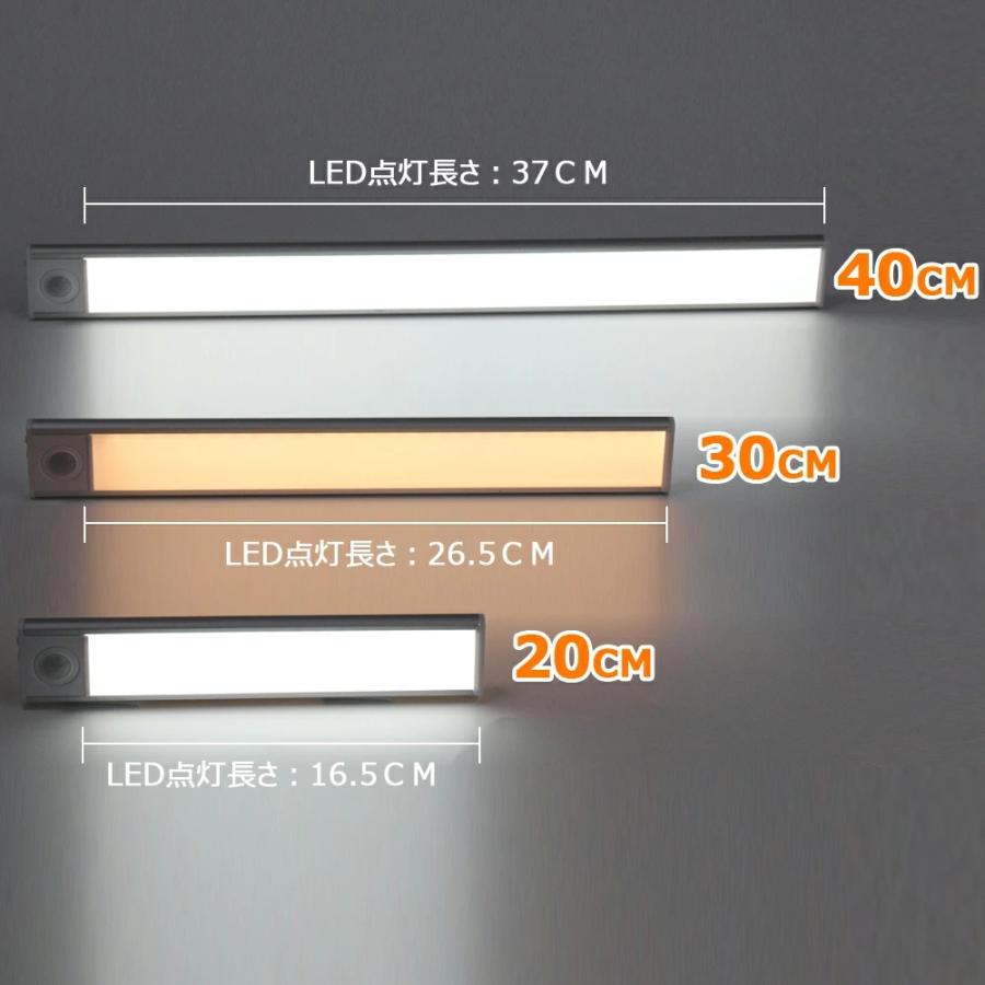 センサーライト 人感センサーライト 20cm  充電式 LED ライト 10時間使用可能 3色調整可能 無段階調光 高感度 高輝度 超寿命 足元灯 PSE認証済み｜teruyukimall｜15
