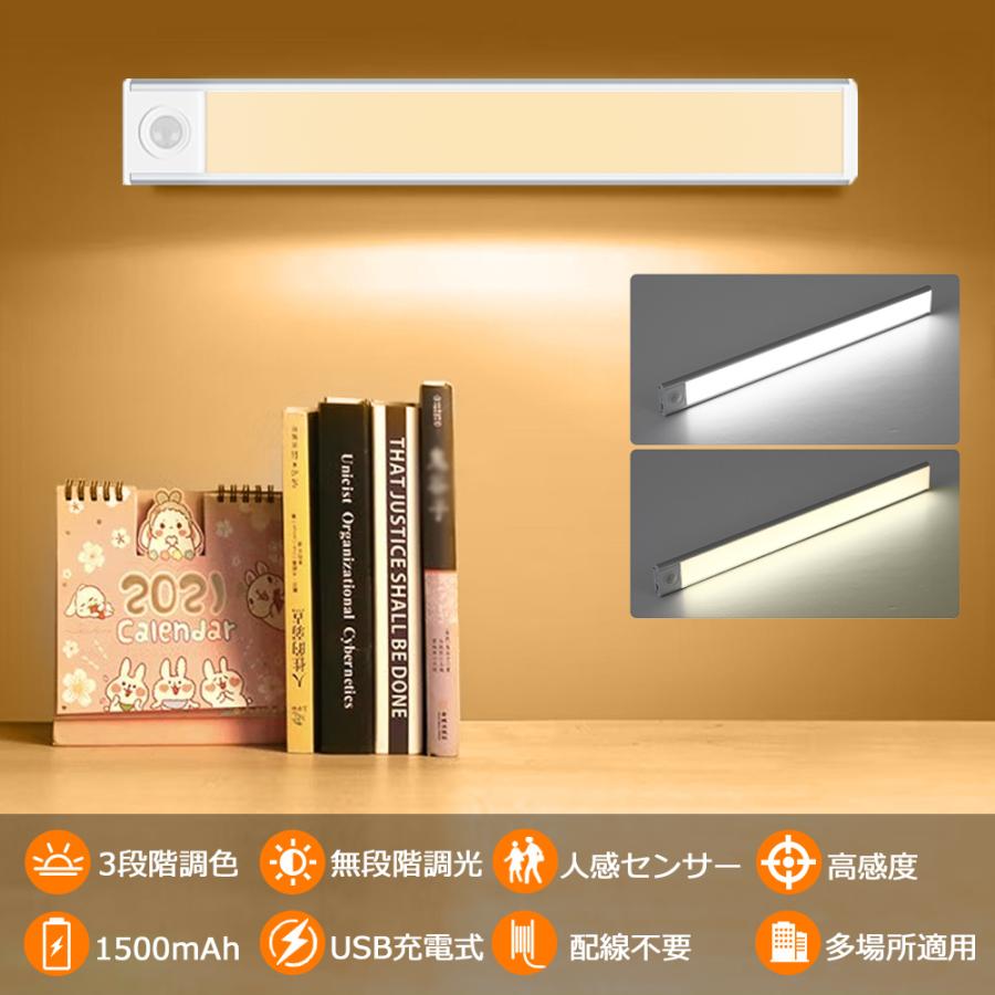 センサーライト 人感センサーライト 20cm 充電式 LED ライト 10 センサーライト 人感センサーライト 20cm 充電式 LED ライト 10