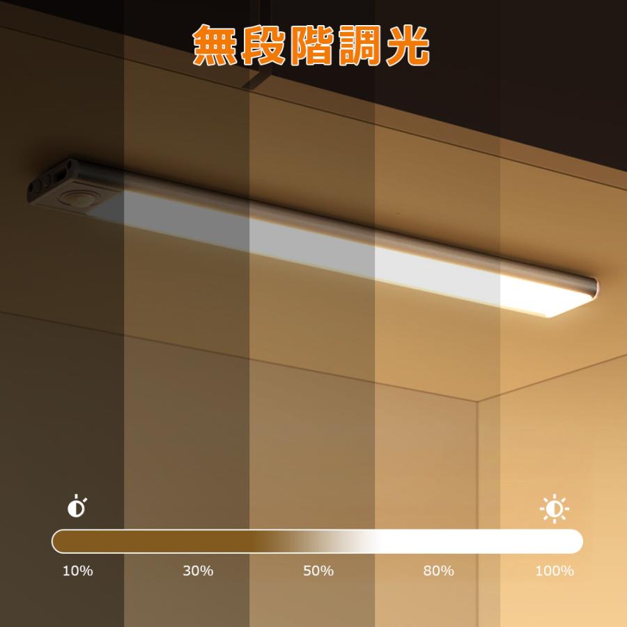 センサーライト 人感センサーライト 20cm 充電式 LED ライト 10
