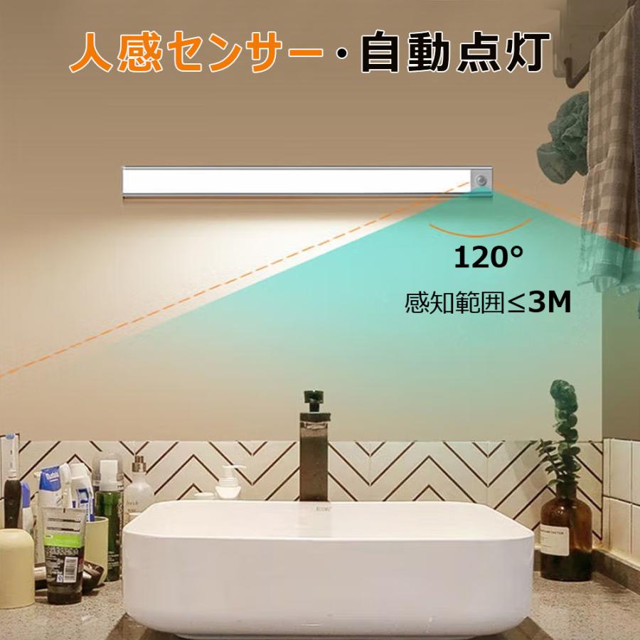 センサーライト 人感センサーライト 20cm  充電式 LED ライト 10時間使用可能 3色調整可能 無段階調光 高感度 高輝度 超寿命 足元灯 PSE認証済み｜teruyukimall｜07