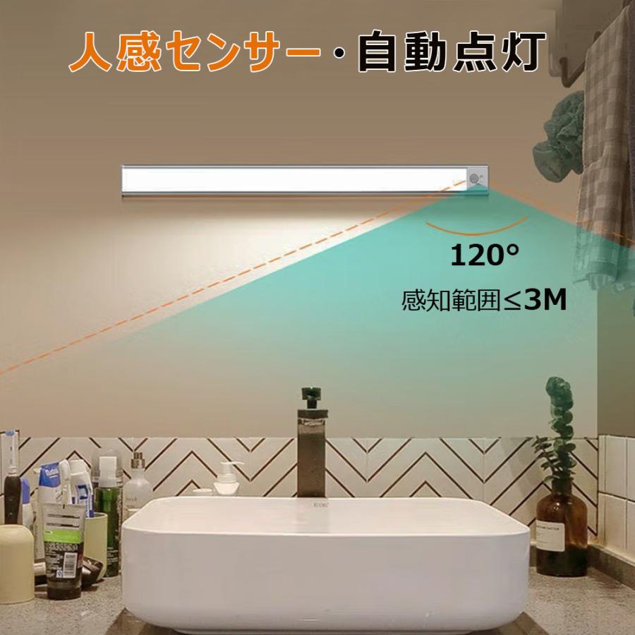 センサーライト 人感センサーライト 充電式 室内 玄関 廊下 調光 センサーライト 人感センサーライト 充電式 室内 玄関 廊下 調光