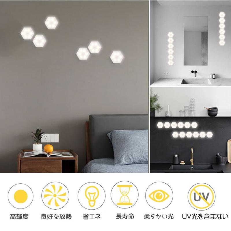 インテリア Ledライト タッチ 壁 ライト センサーナイトライト モジュラー 明るさ4段階 電池式 ランプ 貼り付け便利 6個セット デジタル幸便 通販 Paypayモール