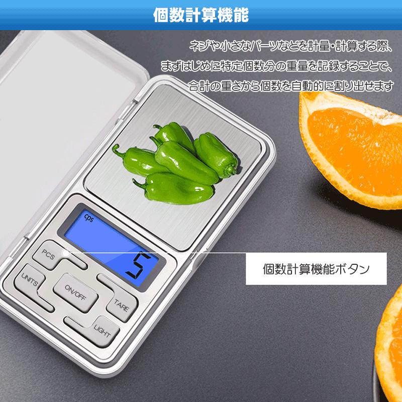 デジタルスケール 小型デジタルスケール はかり 秤 最大500g 0.01g計測可 キッチンスケール 小型 携帯用 計量 精密 電子 ミクロ 軽量 単4電池付属 :hom-2721:いつも幸便 - 通販 - Yahoo!ショッピング デジタルスケール 小型デジタルスケール はかり 秤 最大500g 0.01g計測可 キッチンスケール 小型 携帯用 計量 精密 電子 ミクロ 軽量 単4電池付属 :hom-2721:いつも幸便 - 通販 - Yahoo!ショッピング