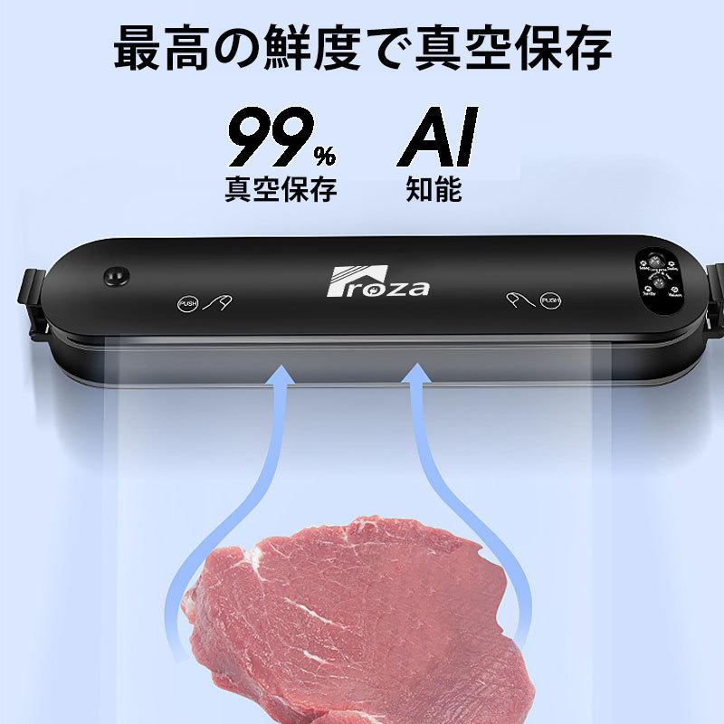 真空パック機 脱気シーラー 60Kpa吸引力 小型 多機能 外付け脱気 電子レンジ対応 ボイル対応 シーラー フードシーラー機 乾湿対応 自動 :hom-2781:いつも幸便 - 通販 - Yahoo!ショッピング 真空パック機 脱気シーラー 60Kpa吸引力 小型 多機能 外付け脱気 電子レンジ対応 ボイル対応 シーラー フードシーラー機 乾湿対応 自動 :hom-2781:いつも幸便 - 通販 - Yahoo!ショッピング