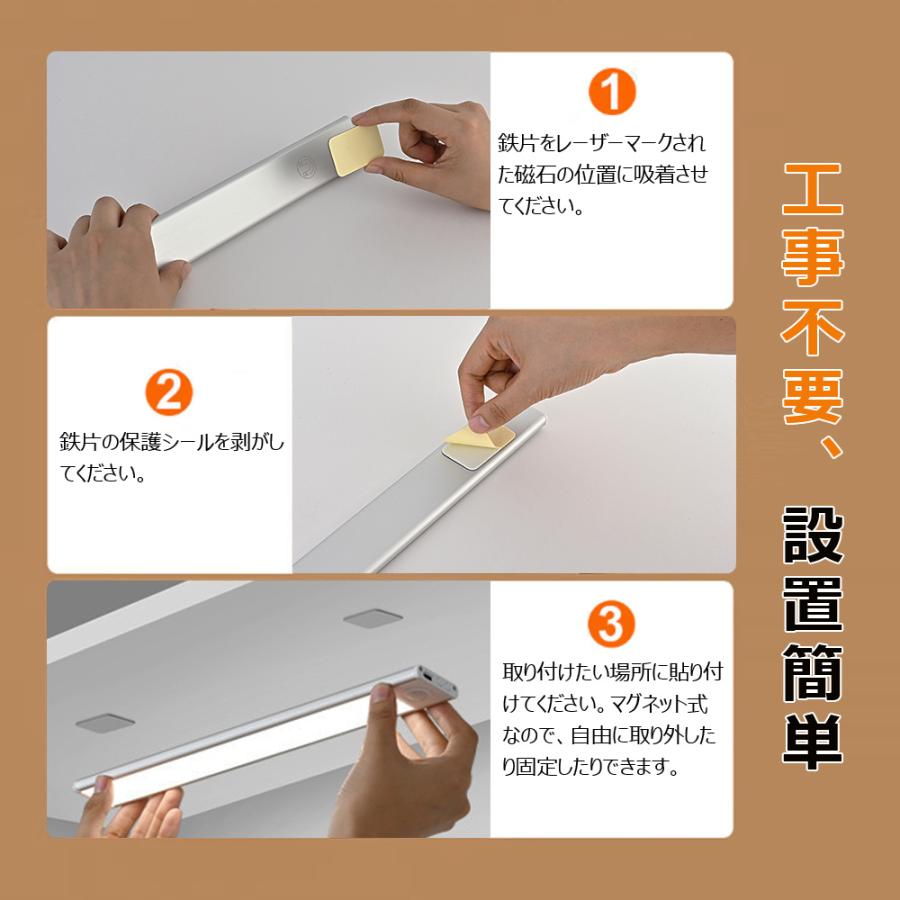 玄関まで 人感センサーライト ウォールライト 室内 玄関 木製 USB充電式