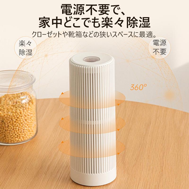 赤字販売】除湿機 コンパクト 小型 除湿器 除湿剤 繰り返し 赤字販売】除湿機 コンパクト 小型 除湿器 除湿剤 繰り返し