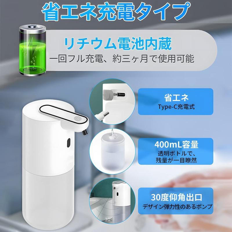 ソープディスペンサー 自動 ハンドソープディスペンサー 2個 充電式 泡