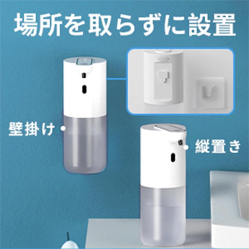ソープディスペンサー 自動 ハンドソープディスペンサー 2個 充電式 泡