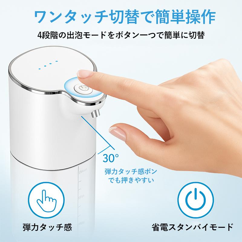 ソープディスペンサー 自動 ハンドソープディスペンサー 2個 充電式 泡