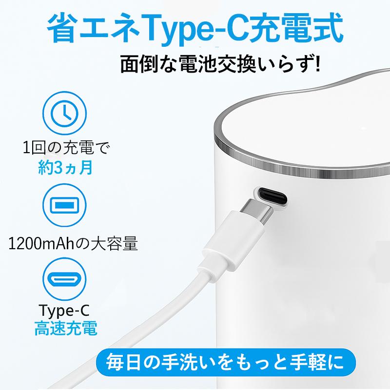 ソープディスペンサー 自動 泡  液体 泡2種類　ハンドソープ 充電 センサー ソープディスペンサー 自動 ハンドソープディスペンサー 2個 充電式 泡