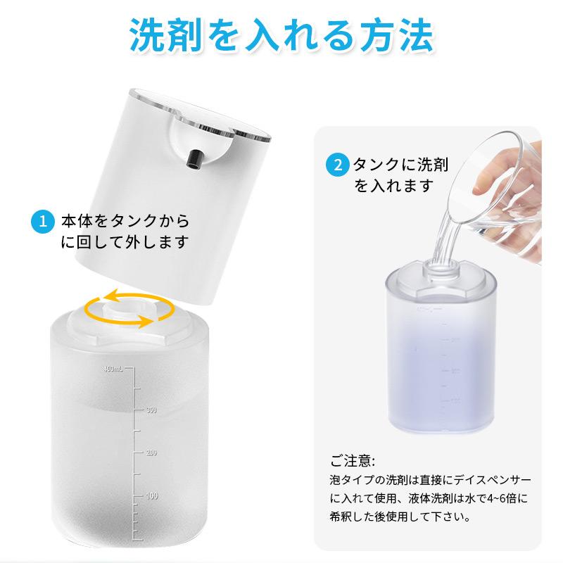 ソープディスペンサー 自動 ハンドソープディスペンサー 2個 充電式 泡