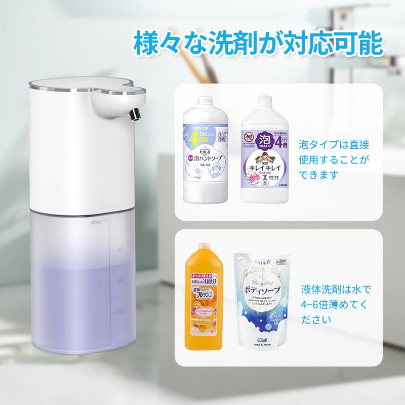 ソープディスペンサー 自動 ハンドソープディスペンサー 泡&液体両用 充電式 ジェル 400ml大容量 非接触式 センサー式 防水 壁掛け ハンドソープ対応 | ブランド登録なし | 10
