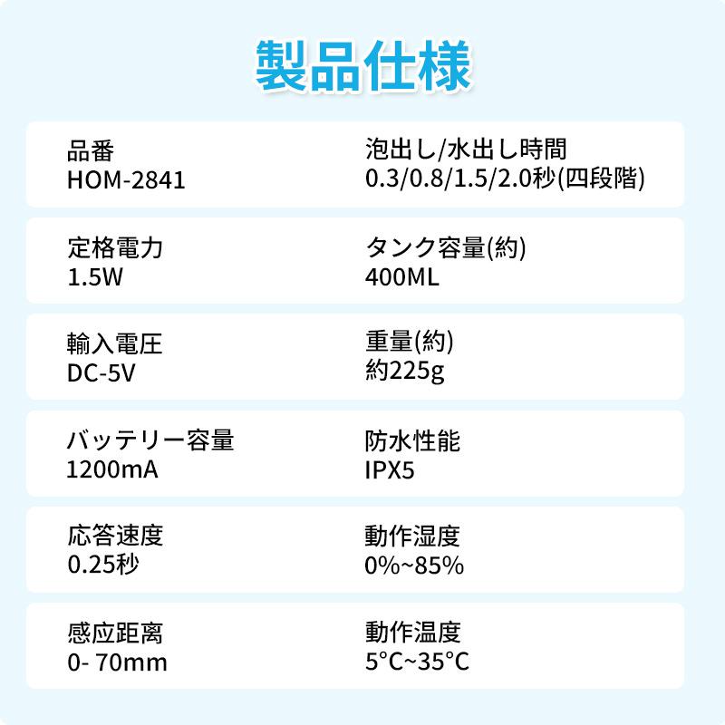 ソープディスペンサー 自動 ハンドソープディスペンサー 泡&液体両用 充電式 ジェル 400ml大容量 非接触式 センサー式 防水 壁掛け ハンドソープ対応 | ブランド登録なし | 13