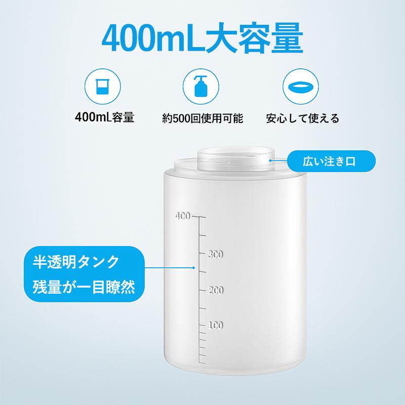ソープディスペンサー 自動 ハンドソープディスペンサー 泡&液体両用 充電式 ジェル 400ml大容量 非接触式 センサー式 防水 壁掛け ハンドソープ対応 | ブランド登録なし | 06