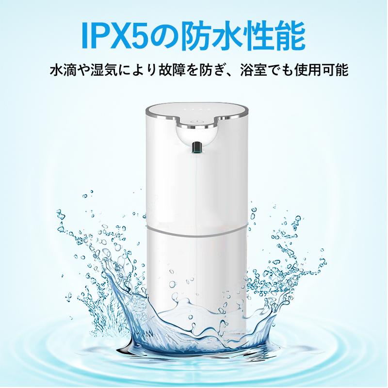 ソープディスペンサー 自動 ハンドソープディスペンサー 泡&液体両用 充電式 ジェル 400ml大容量 非接触式 センサー式 防水 壁掛け ハンドソープ対応 | ブランド登録なし | 08