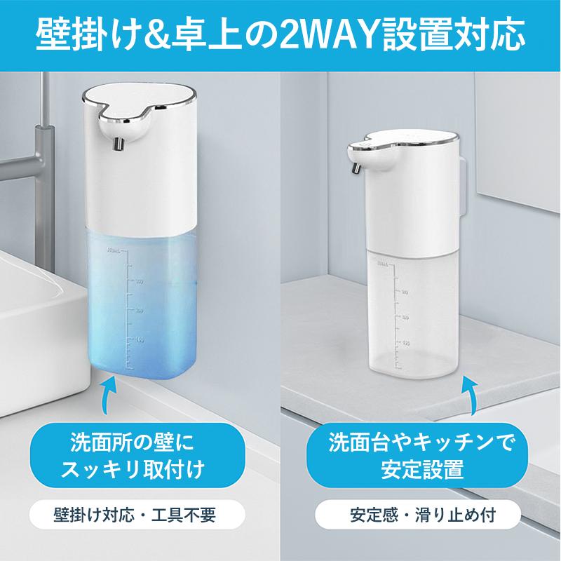 ソープディスペンサー 自動 ハンドソープディスペンサー 泡&液体両用 充電式 ジェル 400ml大容量 非接触式 センサー式 防水 壁掛け ハンドソープ対応 | ブランド登録なし | 09