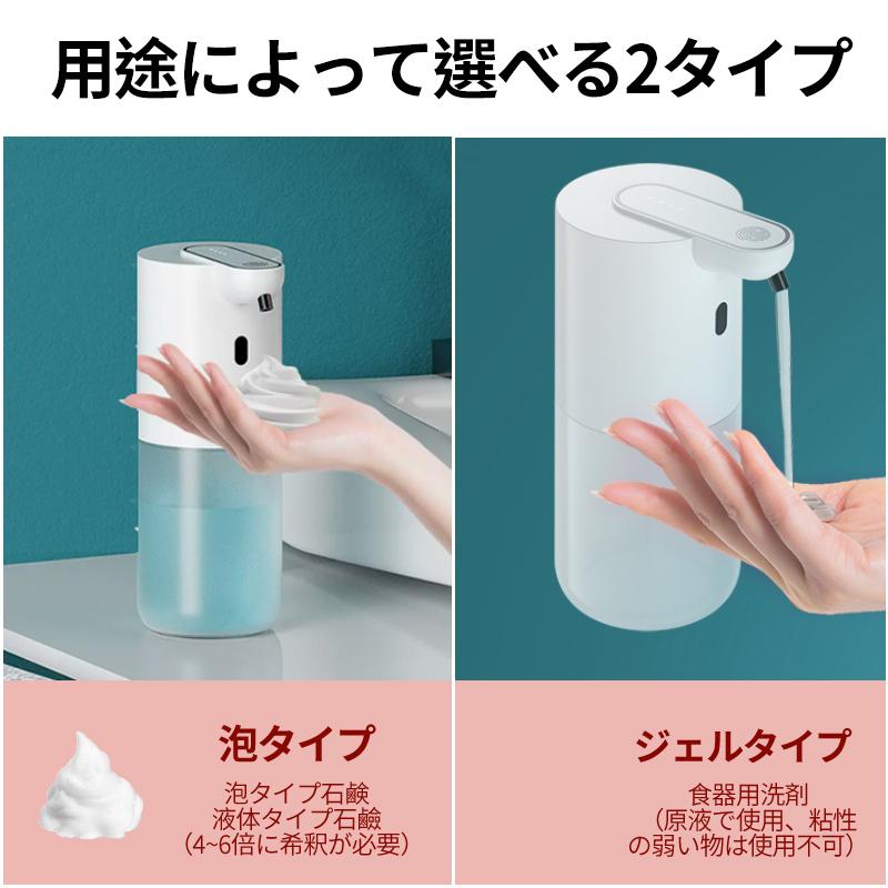 ソープディスペンサー 自動 泡 壁掛け 400mL ハンドソープ ディスペンサー 吐出量4段階調整 充電式 オートディスペンサー 防水 キッチン｜teruyukimall｜02