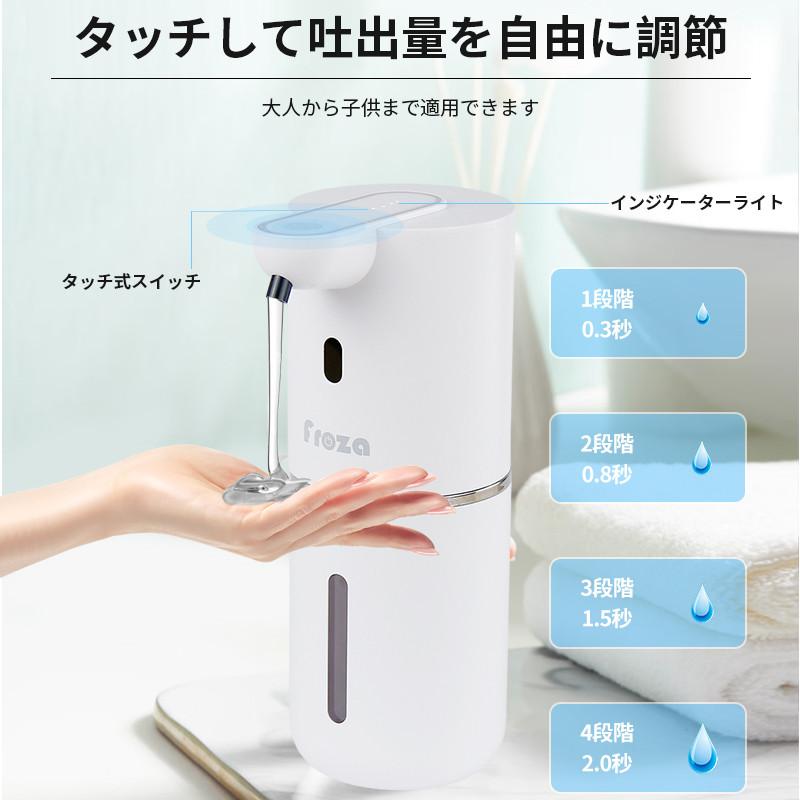 ソープディスペンサー 自動 泡 壁掛け 400mL ハンドソープ ディスペンサー 吐出量4段階調整 充電式 オートディスペンサー 防水 キッチン｜teruyukimall｜04