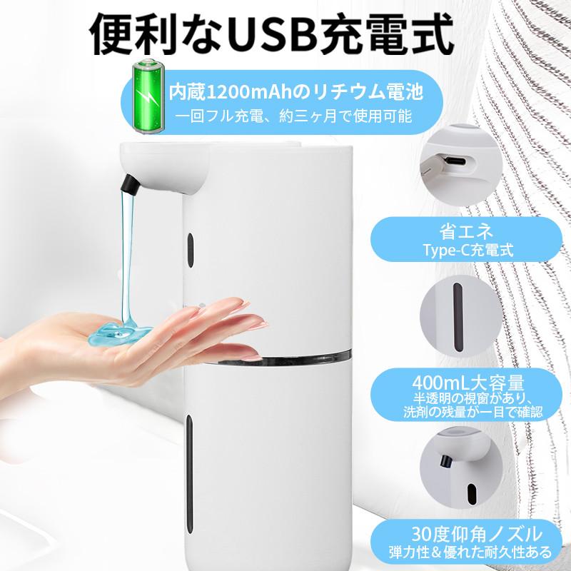 ソープディスペンサー 自動 泡 壁掛け 400mL ハンドソープ ディスペンサー 吐出量4段階調整 充電式 オートディスペンサー 防水 キッチン｜teruyukimall｜07