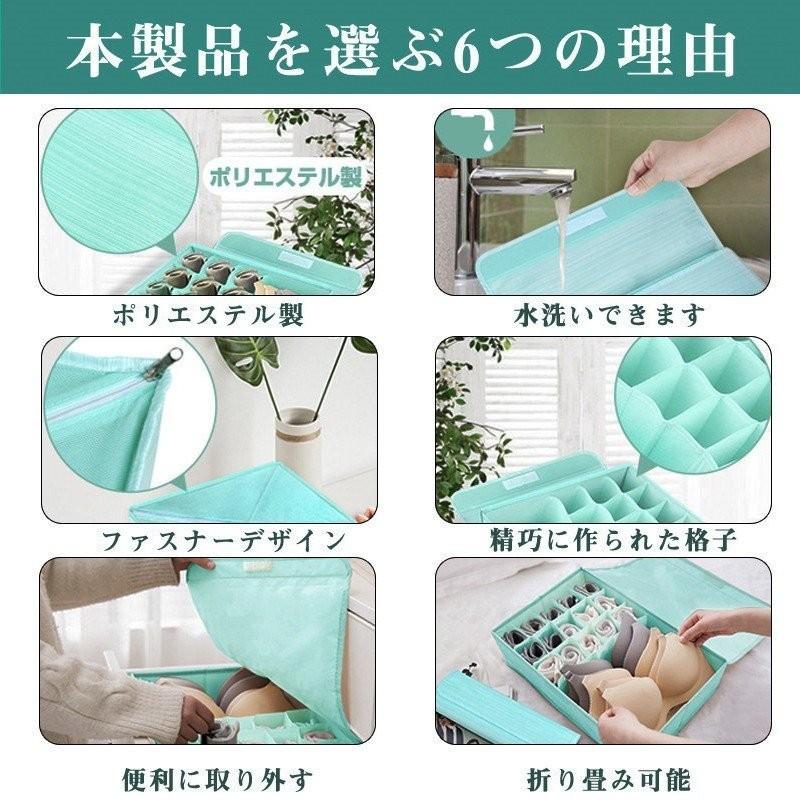 下着収納ボックス 引き出し 仕切り 収納ケース 整頓ボックス 折り畳み