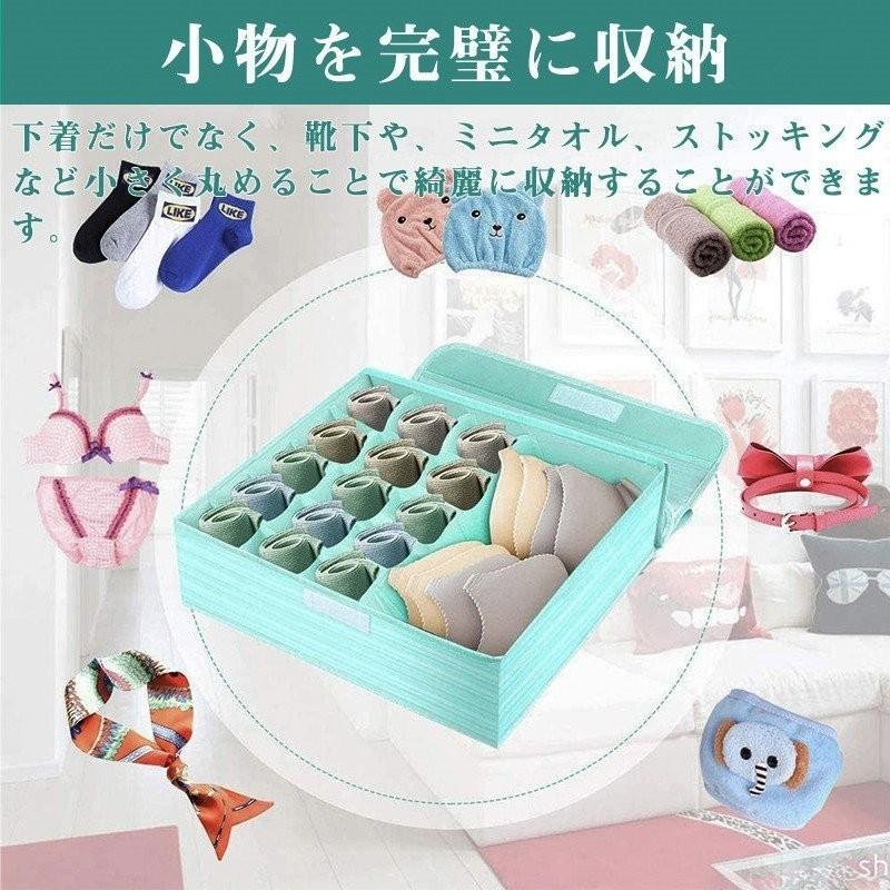 引き出し収納 靴下 下着 収納ボックス 折り畳み可能 下着収納ボックス 引き出し 仕切り 収納ケース 整頓ボックス