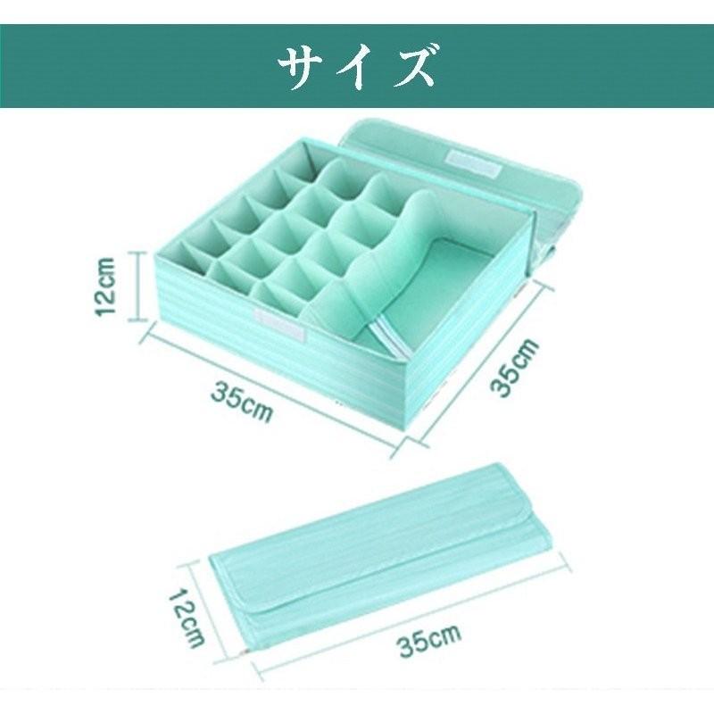 下着収納ボックス 引き出し 仕切り 収納ケース 整頓ボックス