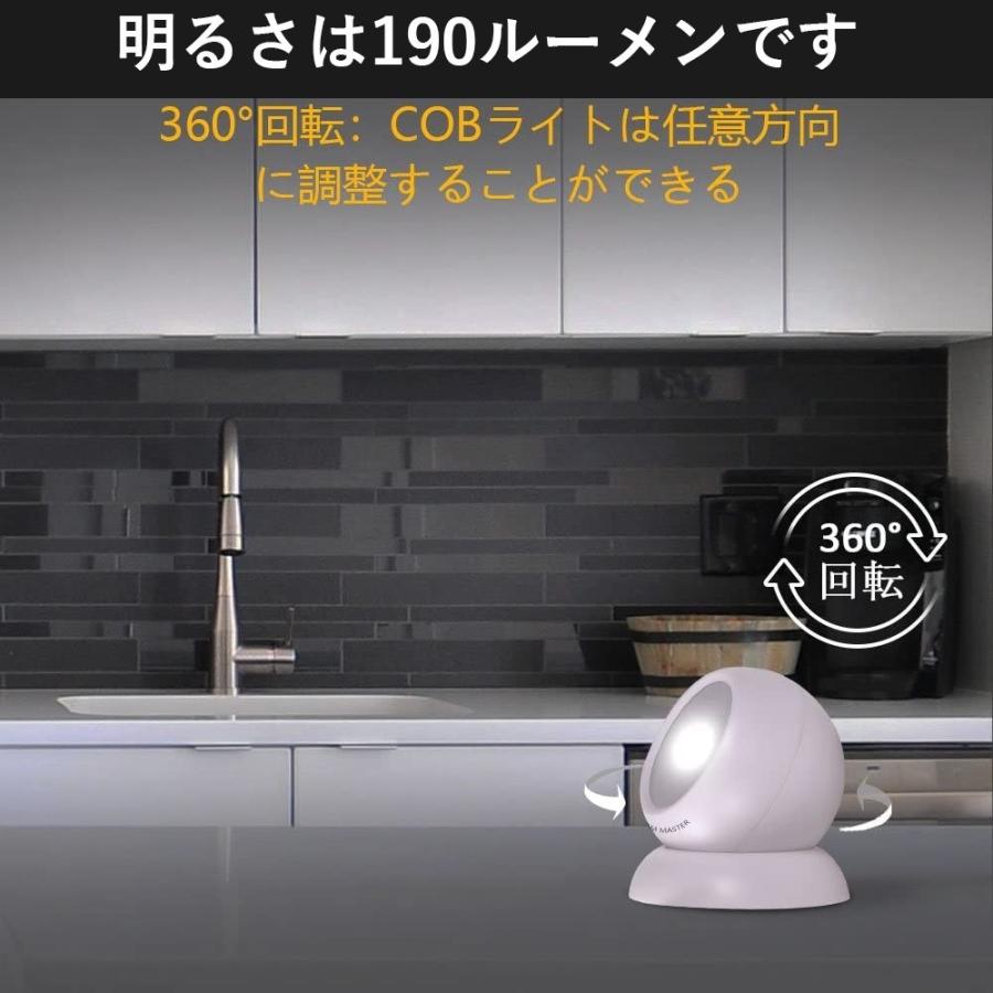 LED非常用照明器具、2020年製、４台セット 4個セット】ledライト ワイヤレス式 360度回転 電池式 防災 緊急時用