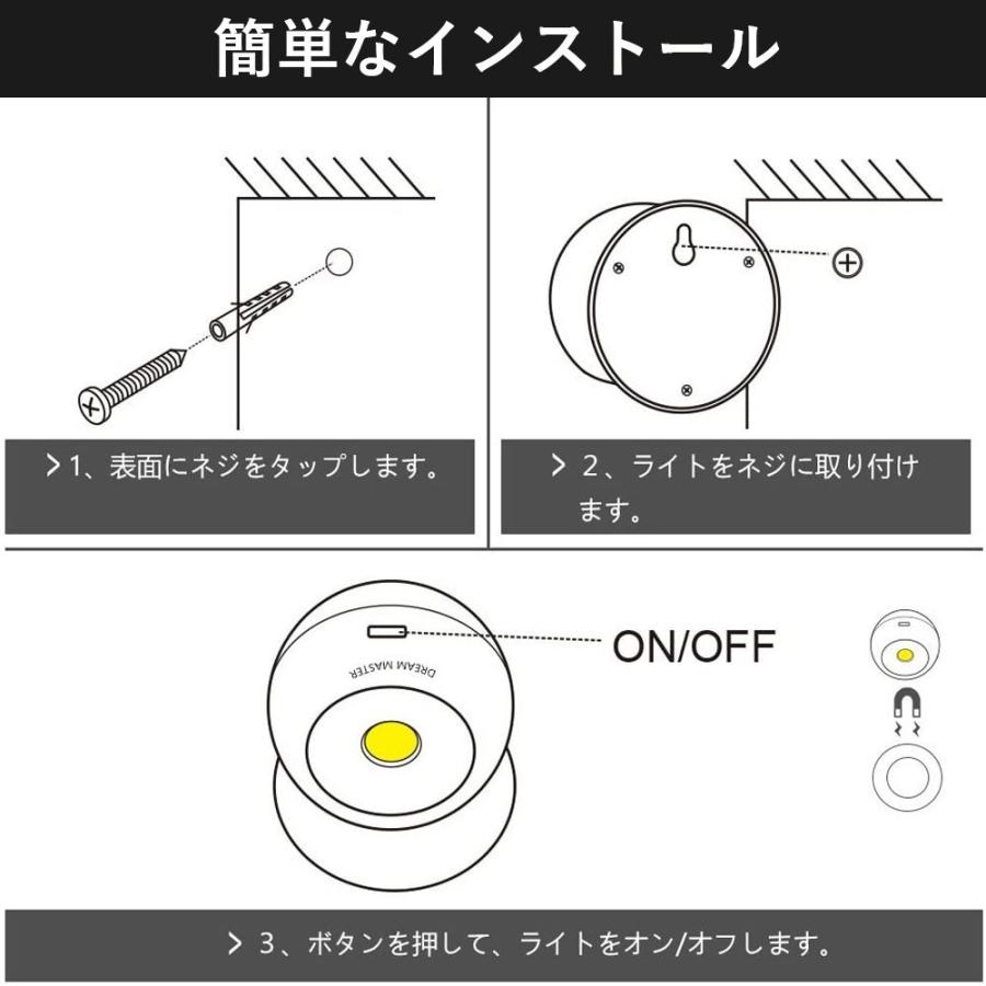 4個セット】ledライト ワイヤレス式 360度回転 電池式 防災 緊急時用