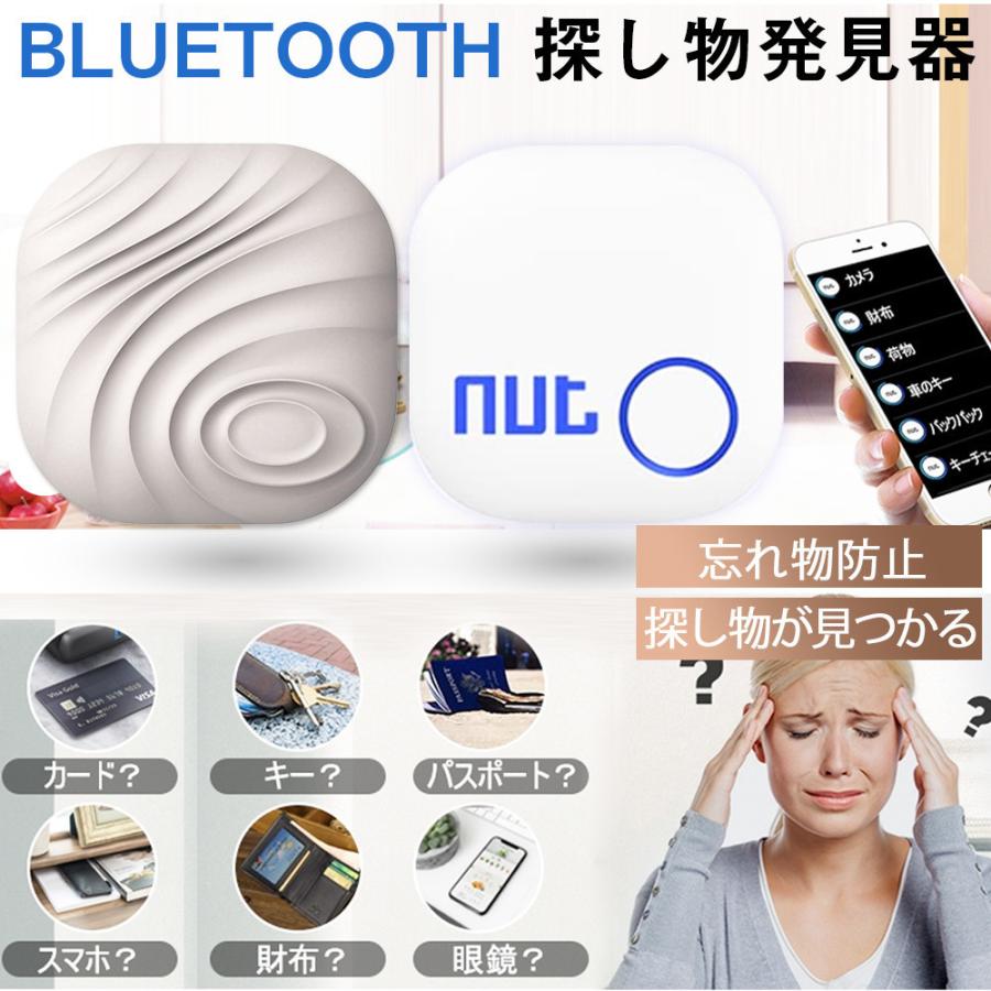スマートトラッカー 紛失防止タグ Bluetooth 探し物発見器 鍵紛失防止 忘れ物防止 キーファインダー Smart Finder スマホ 接続簡単 Hs 2309 S デジタル幸便 通販 Yahoo ショッピング