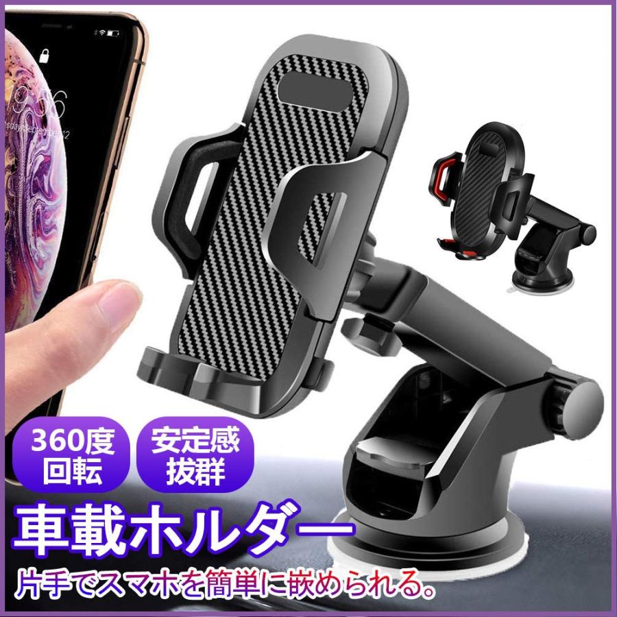 車載スマホホルダー 回転可能 都内で 片手操作 伸縮アームスタンド 動画説明あり1 スマホスタンド 000円 多機種対応