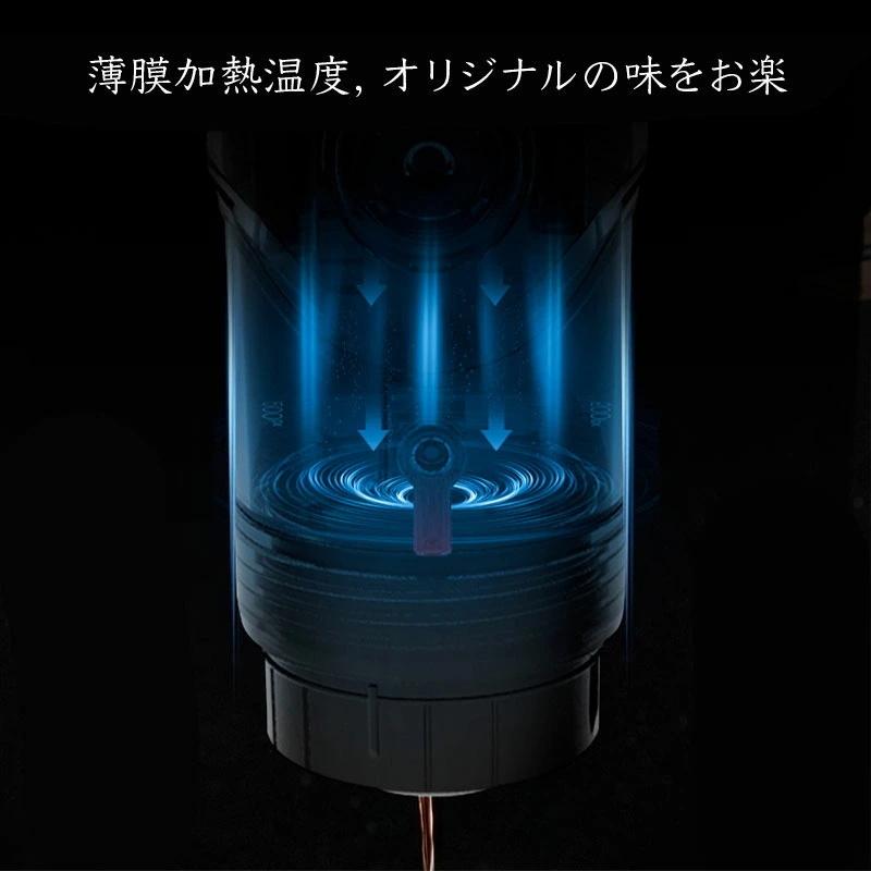激安在庫処理品】自動ミニコーヒーマシン 車載ポータブルコーヒー
