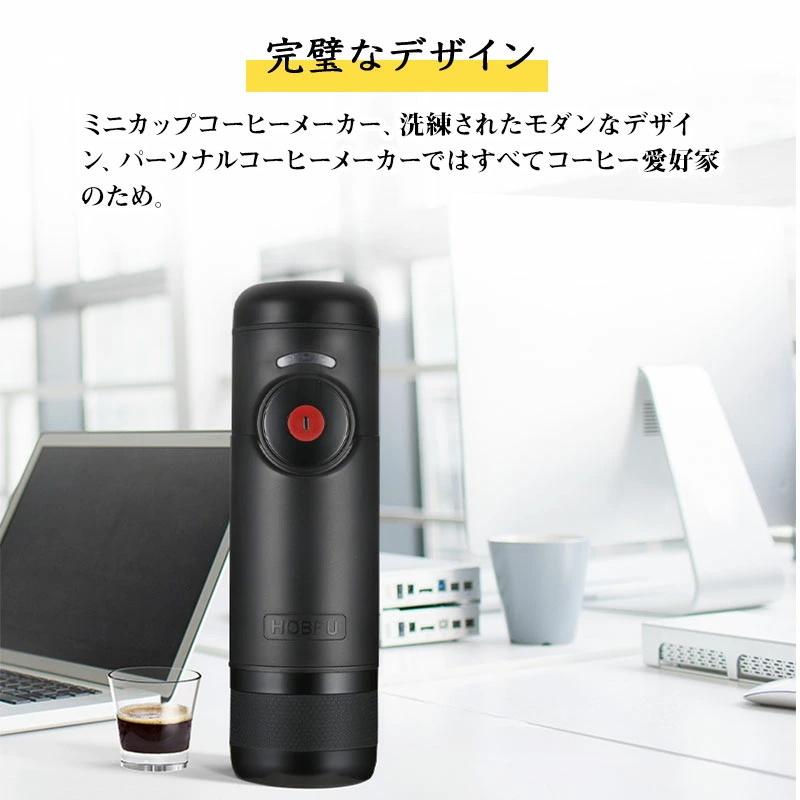 動作確認済ポータブル電動エスプレッソマシン 旅行用 キャンプ用 車アウトドアにも Amazon | BENFUCHEN ポータブル電動エスプレッソマシン 旅行用コーヒー