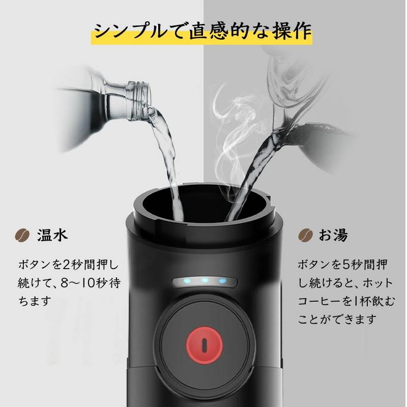 激安在庫処理品】自動ミニコーヒーマシン 車載ポータブルコーヒー