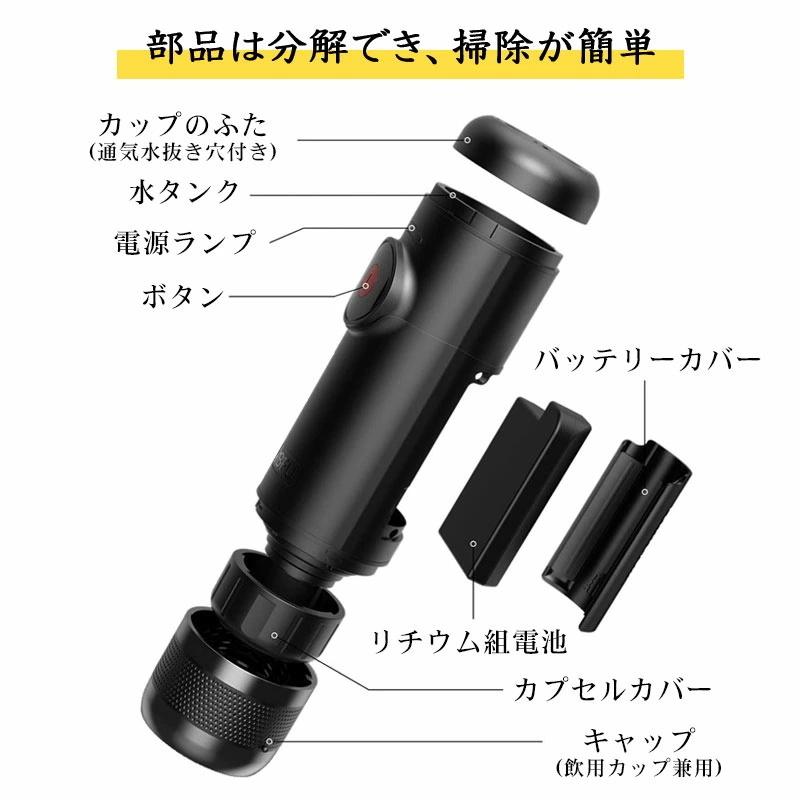 激安在庫処理品】自動ミニコーヒーマシン 車載ポータブルコーヒー