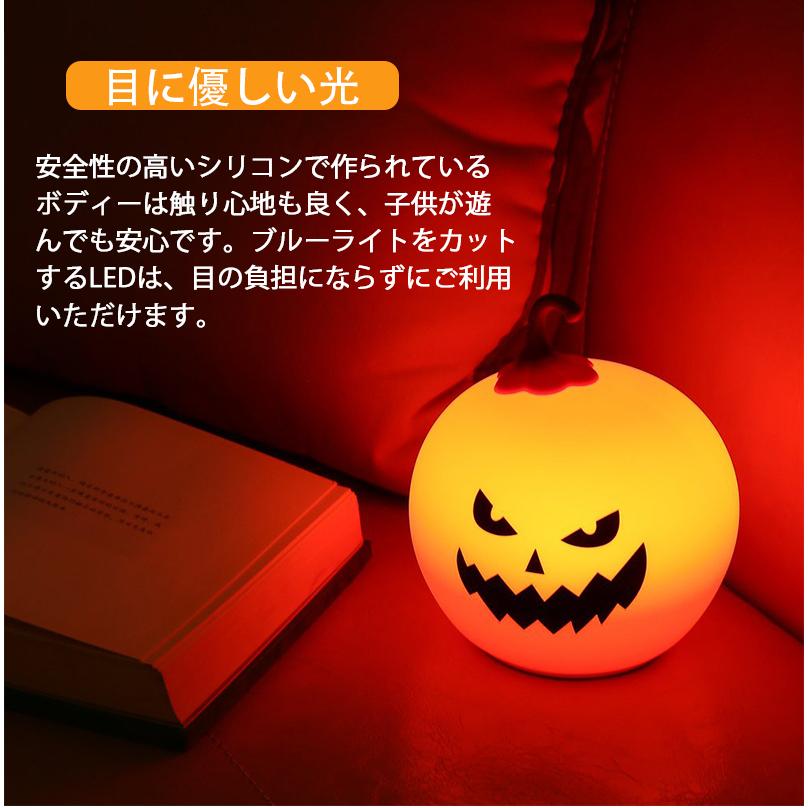 パンプキン ナイトライト LEDライト シリコン タッチセンサー ベッド