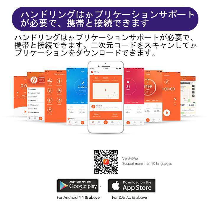 スマートウォッチ スマートブレスレット 多機能 心拍 歩数計 活動量計 防水 睡眠検測 アラーム 電話着信通知 iphone Android対応｜teruyukimall｜10