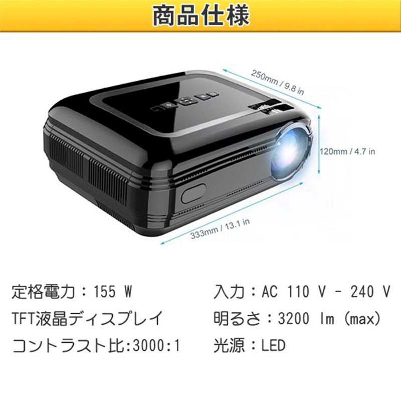 Leshp液晶プロジェクター モバイルプロジェクター 高解像度 高画質 30ルーメン小型 家庭用 スマホと直接に接続 ゲーム機など接続可 Hs 2685 N いつも幸便 通販 Yahoo ショッピング