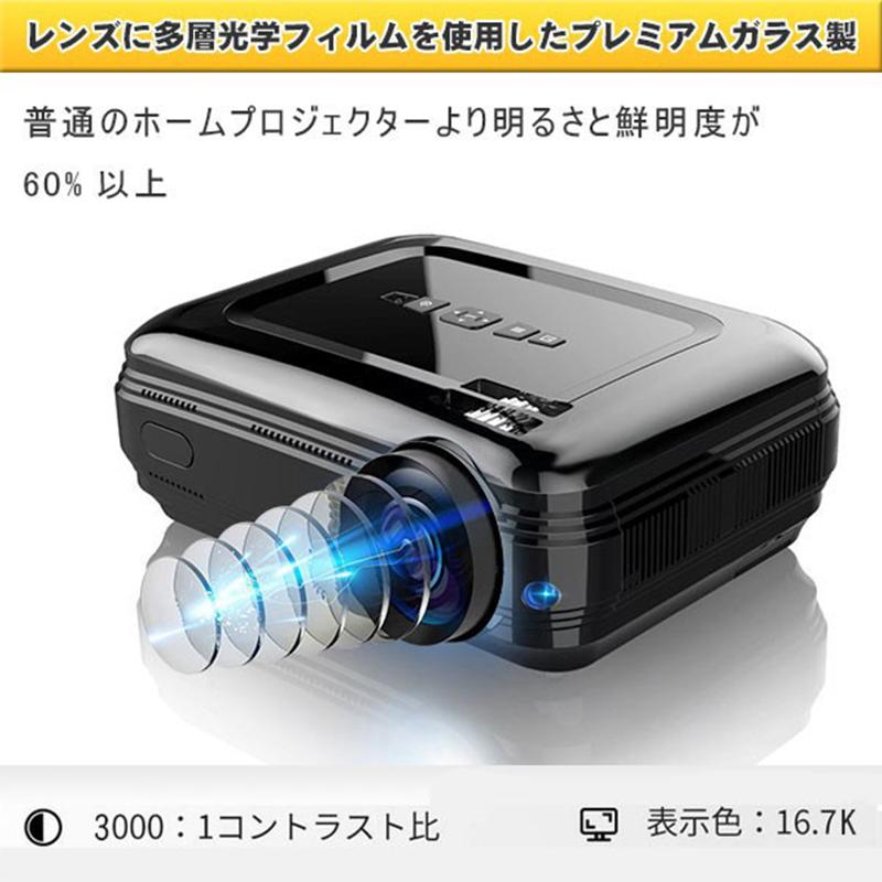 ボトムスス単品 LESHP 液晶プロジェクター モバイルプロジェクター 高
