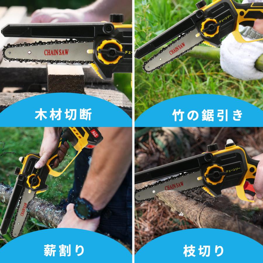 大容量バッテリー チェーンソー 充電式 ハンディチェーンソー 自動給油