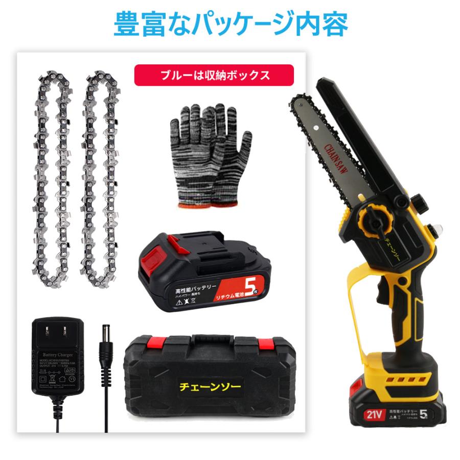 5000円美品ハンディチェーンソー21vバッテリー2個付き チェーンソー 充電式 21V バッテリー2個付き / ことよりモール