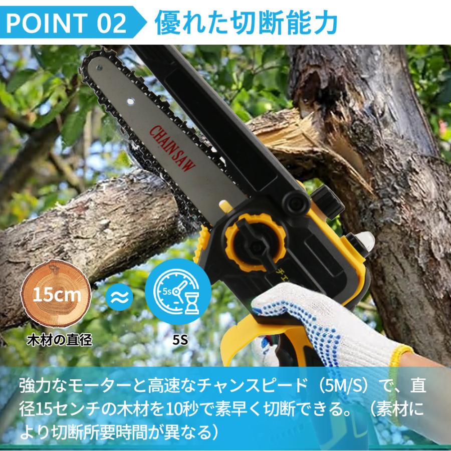 大容量バッテリー チェーンソー 充電式 ハンディチェーンソー 自動給油 