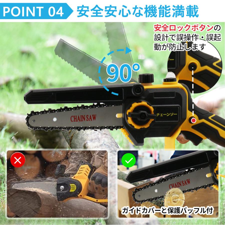 小型チェンソー EID 充電式チェーンソー 強力 片手 高硬度 過負荷保護 軽量 充電式チェーンソー 小型 6インチ 電動チェーンソー バッテリー対応